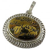 گردنبند نقره حدید صینی هفت جلاله