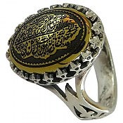 انگشتر نقره حدید صینی و من یتق الله مردانه