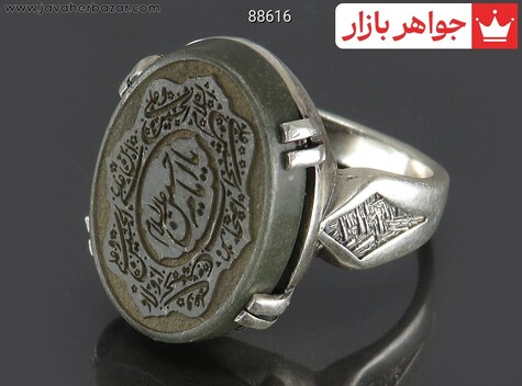 انگشتر نقره یشم صلوات امام حسین مردانه - 88616