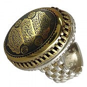 انگشتر نقره حدید صینی آیت الکرسی مردانه