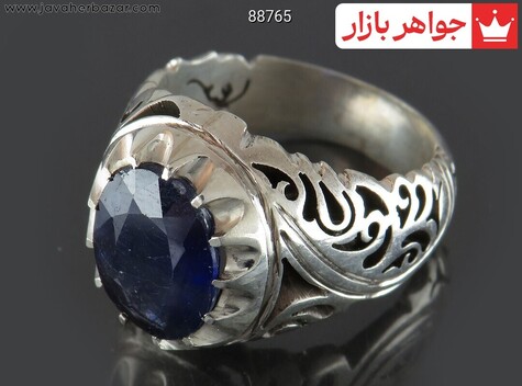 انگشتر نقره یاقوت آفریقایی کبود مردانه - 88765