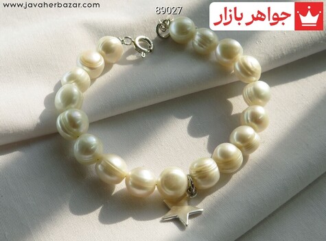 دستبند نقره مروارید طبیعی آویز ستاره زنانه - 89027