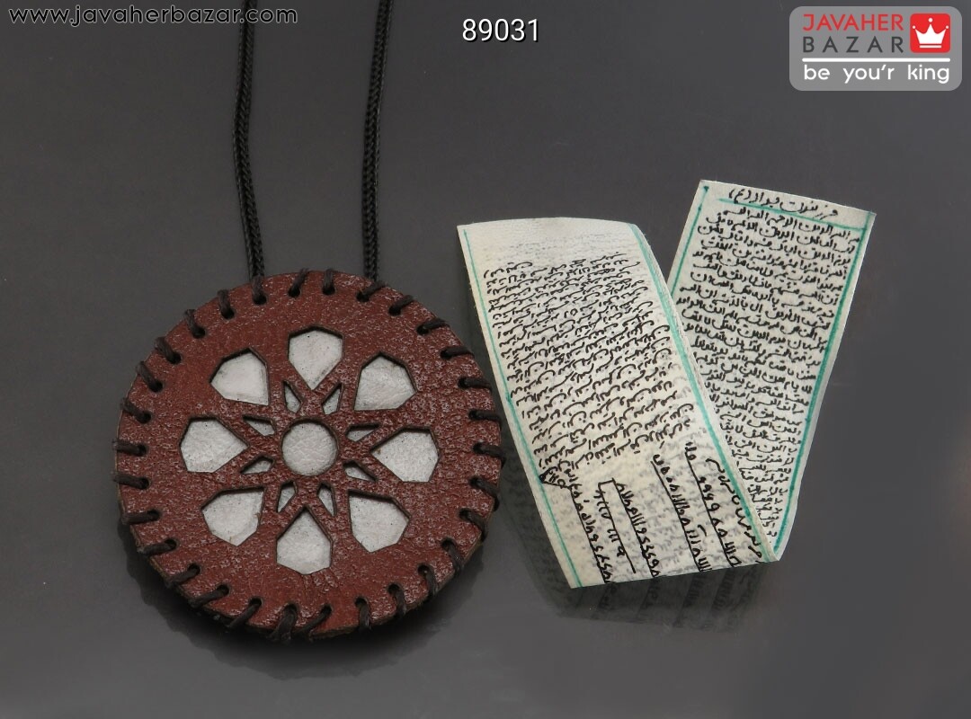 حرز کبیر امام جواد بر پوست آهو دست نویس ساعات سعد به همراه جادعایی گردنی چرم