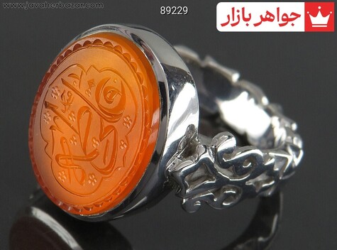 انگشتر نقره عقیق یمن علی فاطمه و خاک تربت مردانه دست ساز به همراه حرز امام جواد 
