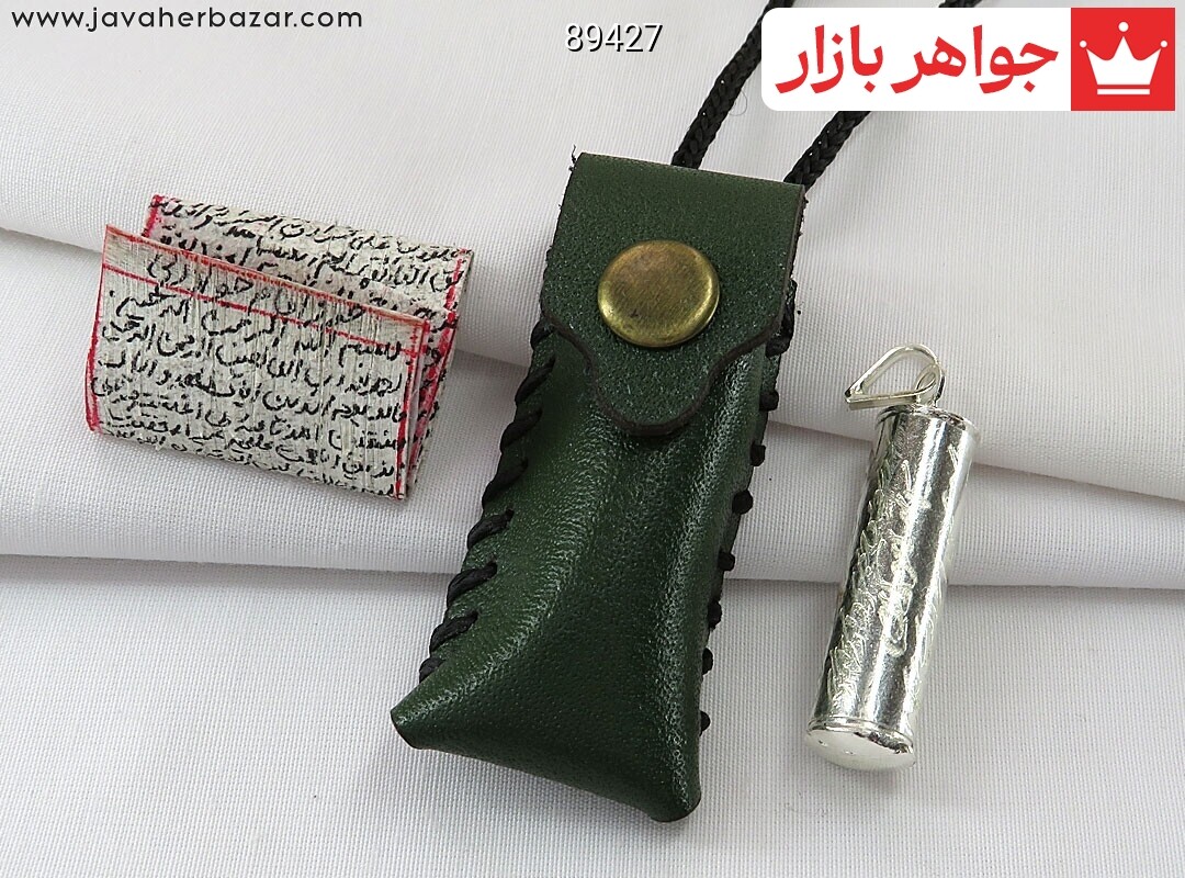 کیف چرمی لوله به همراه حرز امام جواد دست نویس بر پوست آهو