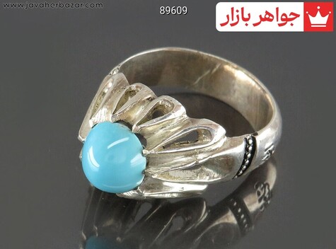 انگشتر نقره فیروزه نیشابوری عجمی دور اشکی مردانه دست ساز - 89609