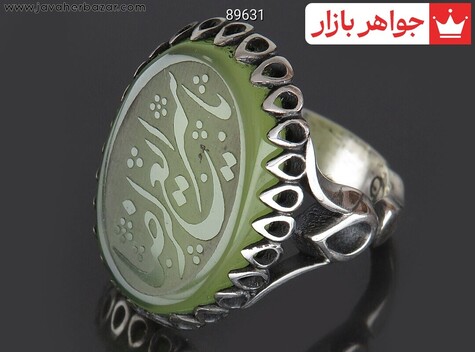 انگشتر نقره عقیق یا سریع الرضا مردانه