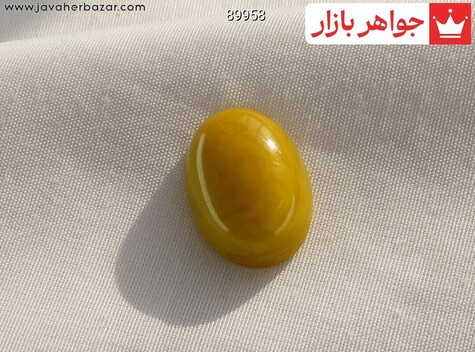 نگین تک کهربا پودری - 89958