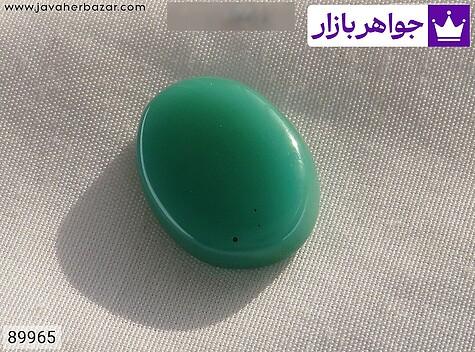 نگین کهربا پودری خوش رنگ - 89965