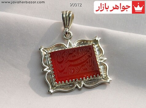 مدال نقره عقیق خراسان امیری حسین و نعم الامیر