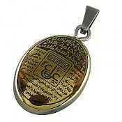 گردنبند حدید صینی عین علی و سه جلاله