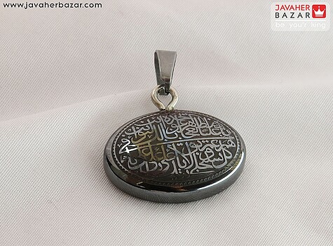 مدال حدید صینی ناد علی - 90453