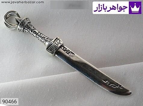 مدال نقره طرح شمشیر - 90466