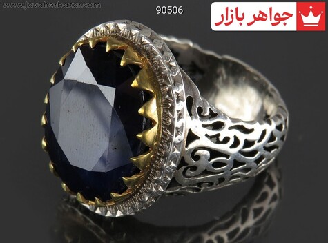 انگشتر نقره یاقوت آفریقایی کبود سلطنتی مردانه - 90506