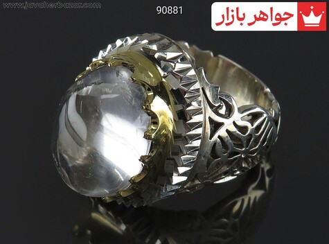 انگشتر نقره در نجف بی نظیر مردانه دست ساز - 90881