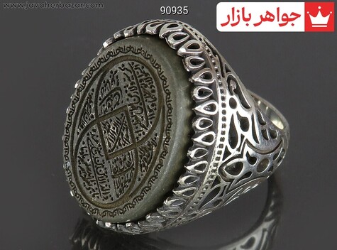 انگشتر نقره یشم آیت الکرسی مردانه - 90935