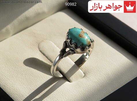 انگشتر نقره فیروزه نیشابوری دورچنگ زیبا زنانه - 90982