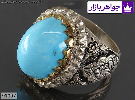 انگشتر نقره فیروزه نیشابوری عجمی دامله اشرافی مردانه دست ساز - 91097