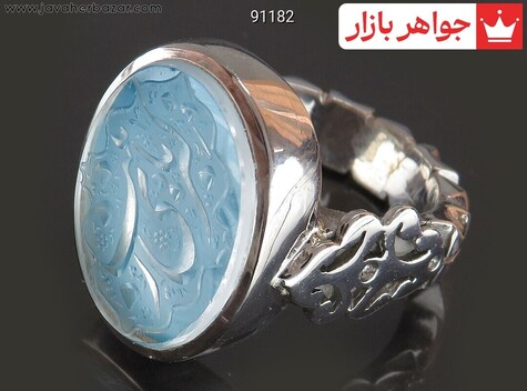 انگشتر نقره در نجف و خاک تربت کربلا و یا زینب کبری مردانه دست ساز به همراه حرز امام جواد 