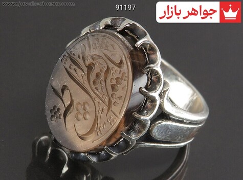 انگشتر نقره کوارتز دودی یا کریم آل طه مردانه