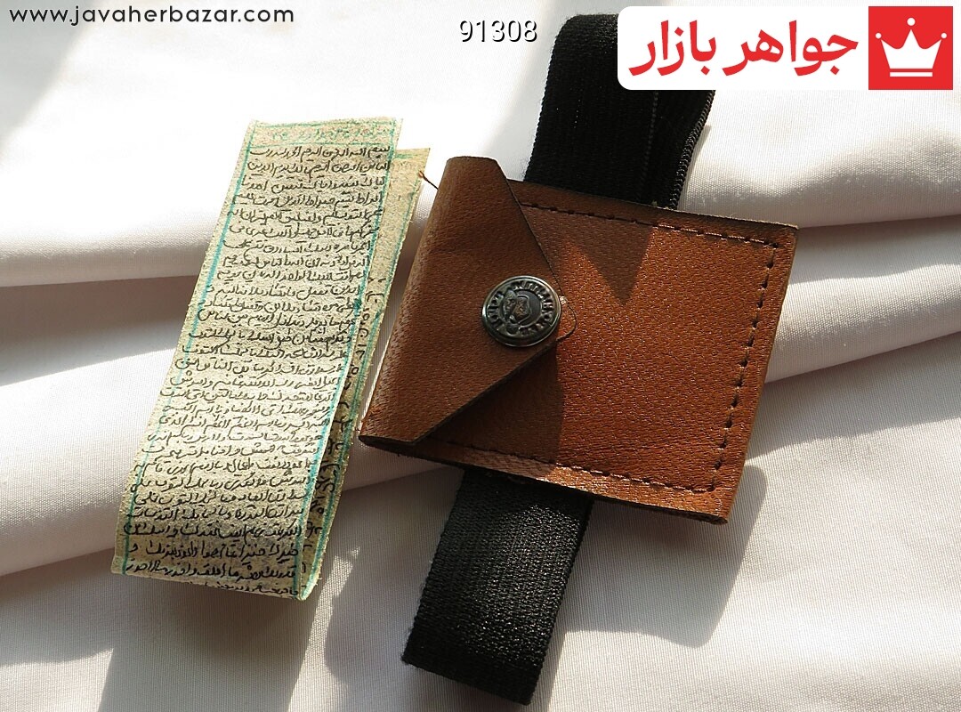 حرز امام جواد روی پوست آهو دست نویس ساعات سعد بازوبند چرم طبیعی