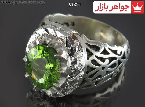 انگشتر نقره زبرجد سلطنتی مردانه دست ساز - 91321