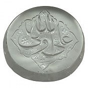 نگین تک در نجف علی ولی الله