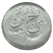 نگین تک در نجف یا حسین
