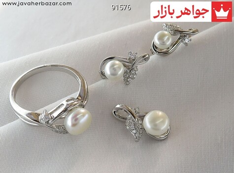 سرویس نقره مروارید طرح گلناز