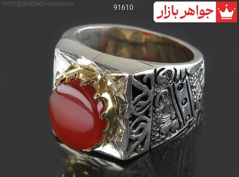 انگشتر نقره عقیق یمنی اشرافی مردانه دست ساز - 91610