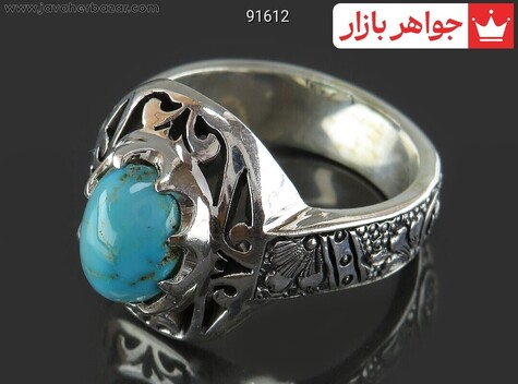 انگشتر نقره فیروزه نیشابوری فاخر مردانه دست ساز - 91612