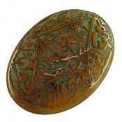 نگین تک سندلوس صلوات امام حسین