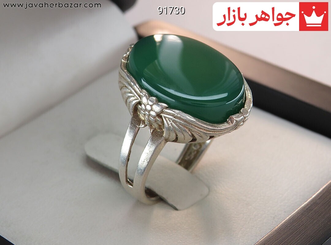انگشتر نقره عقیق سبز خوش رنگ زنانه