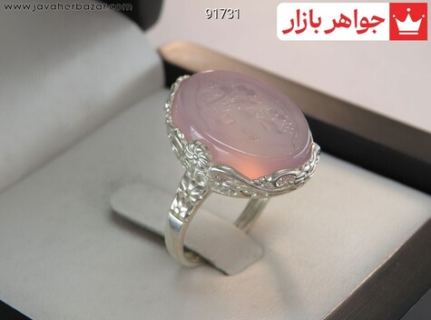 انگشتر نقره عقیق یا رقیه زنانه