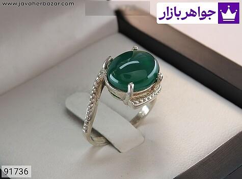 انگشتر عقیق سبز زنانه انگشتر نقره عقیق سبز زیبا زنانه - 91736