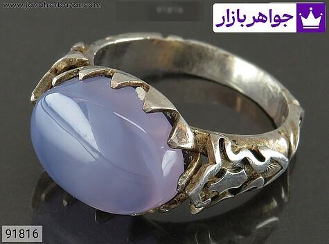 انگشتر عقیق یمنی مردانه انگشتر نقره عقیق یمنی کبود دورچنگ مردانه - 91816