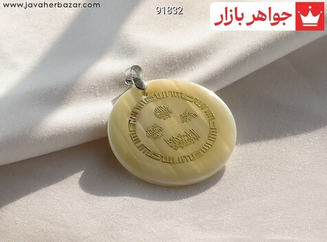 مدال صدف های مذهبی - 91832