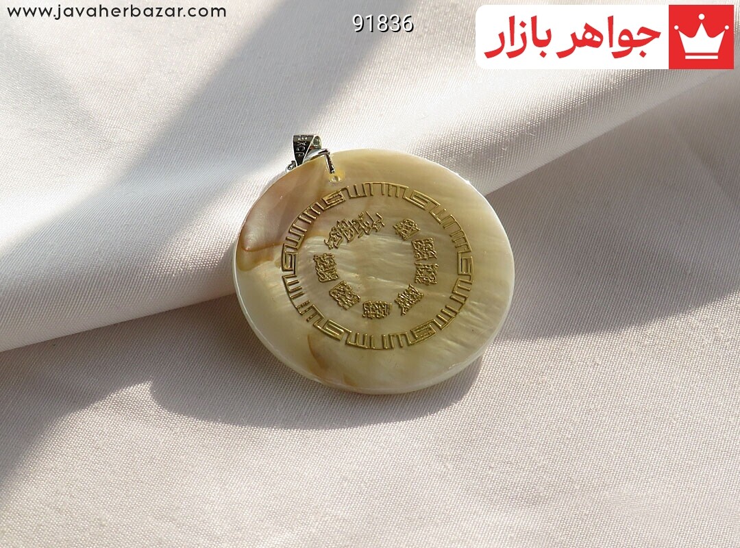 گردنبند صدف زیبا