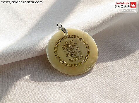مدال صدف چهار قل - 91837