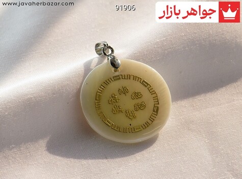 مدال صدف پنج تن - 91906