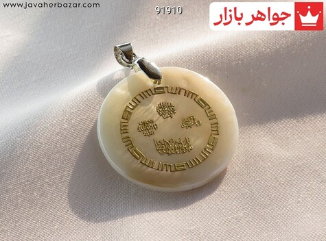 مدال صدف های مذهبی - 91910