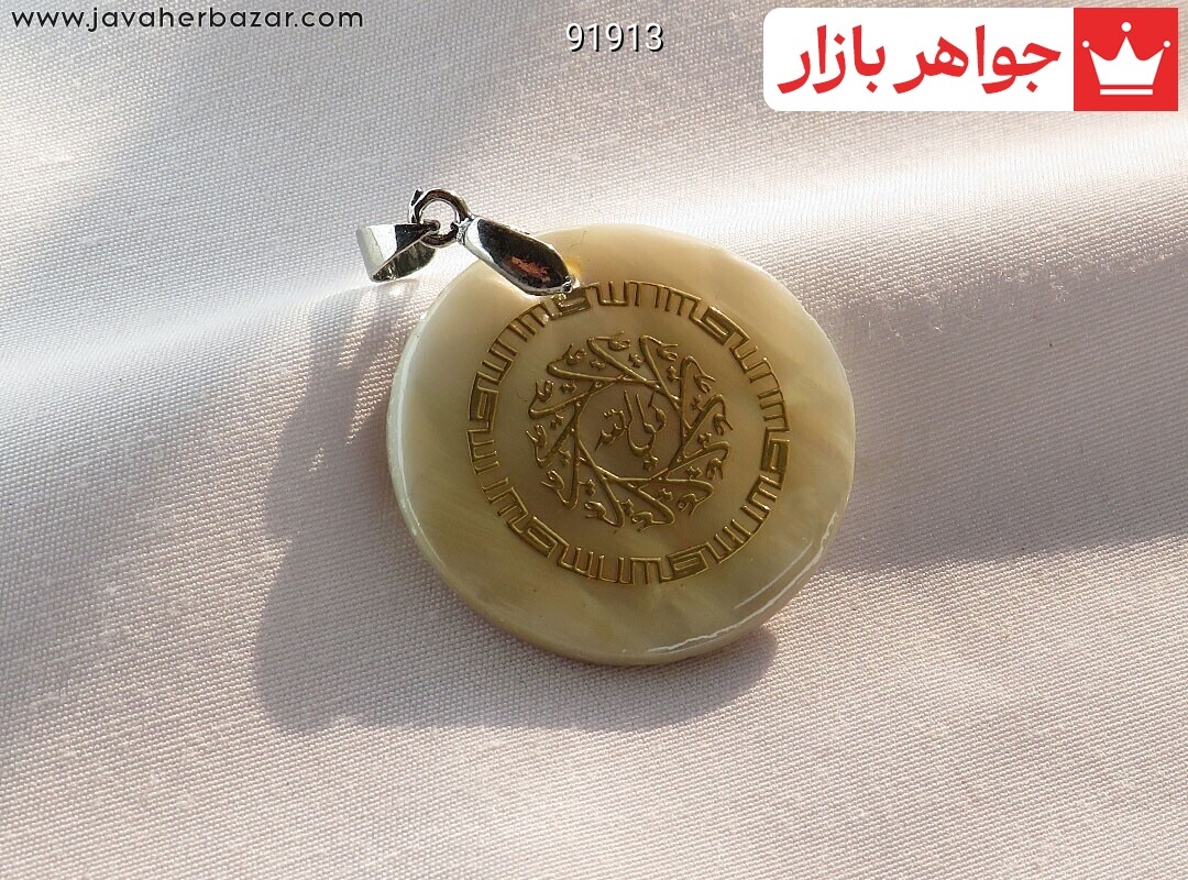 تصویر عکس خرید ، قیمت و خواص پلاک صدف زنانه اصل