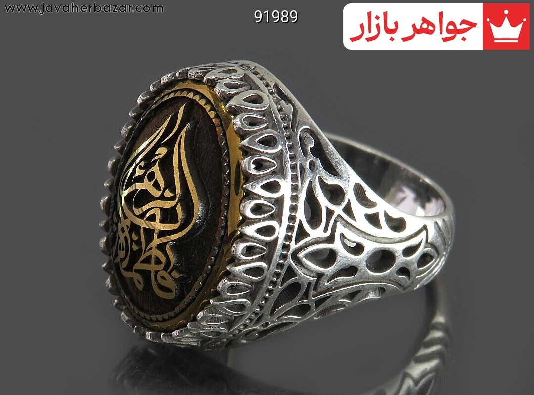 تصویر عکس خرید ، قیمت و خواص انگشتر حدید سیاه مردانه اصل