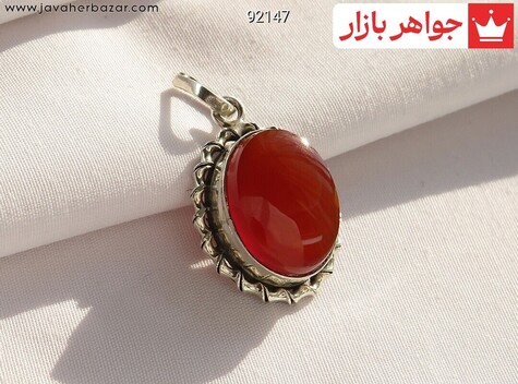 آویز نقره عقیق یمن خوشرنگ - 92147