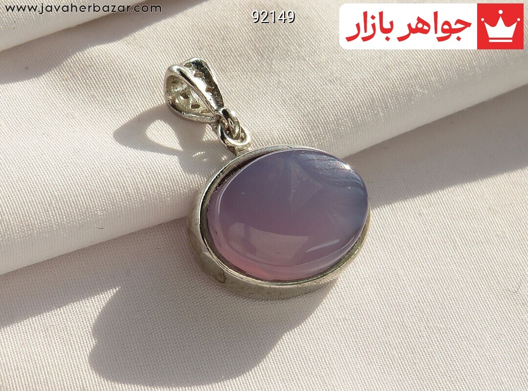 آویز نقره عقیق یمنی کبود