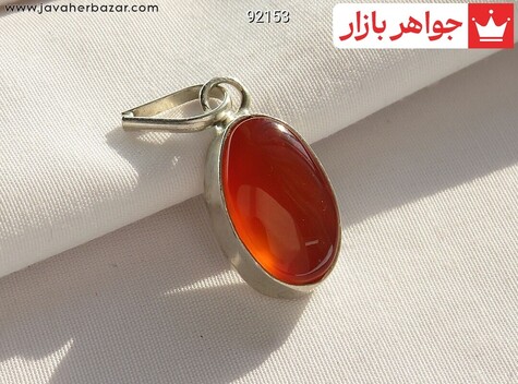 مدال نقره عقیق یمن به همراه حرز امام جواد  - 92153
