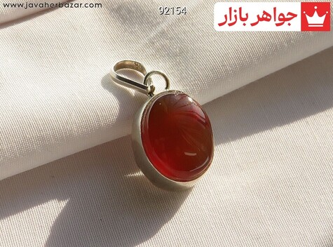 مدال نقره عقیق یمن به همراه حرز امام جواد  - 92154