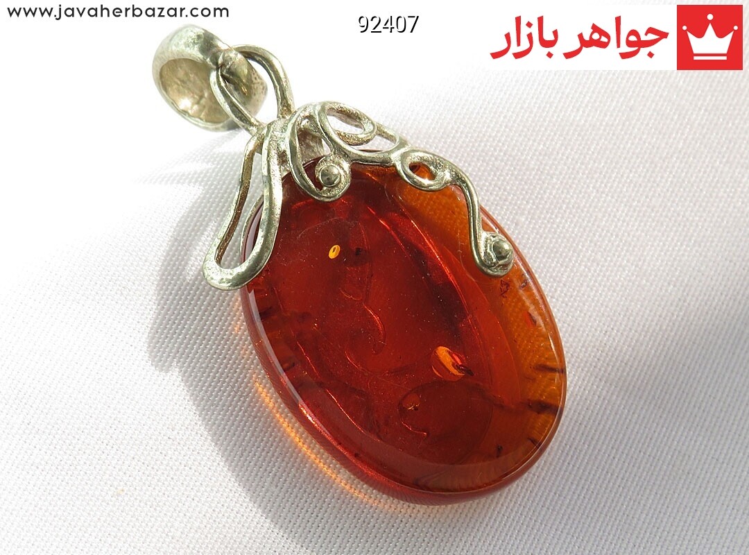 آویز نقره کهربا بولونی لهستان بی نظیر
