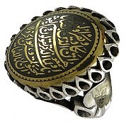 انگشتر نقره حدید صینی دور اشکی و ان یکاد مردانه