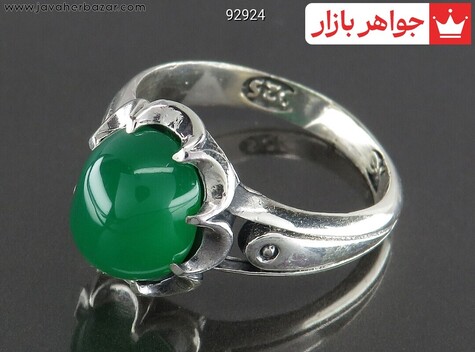 انگشتر نقره عقیق سبز دورچنگ مردانه - 92924